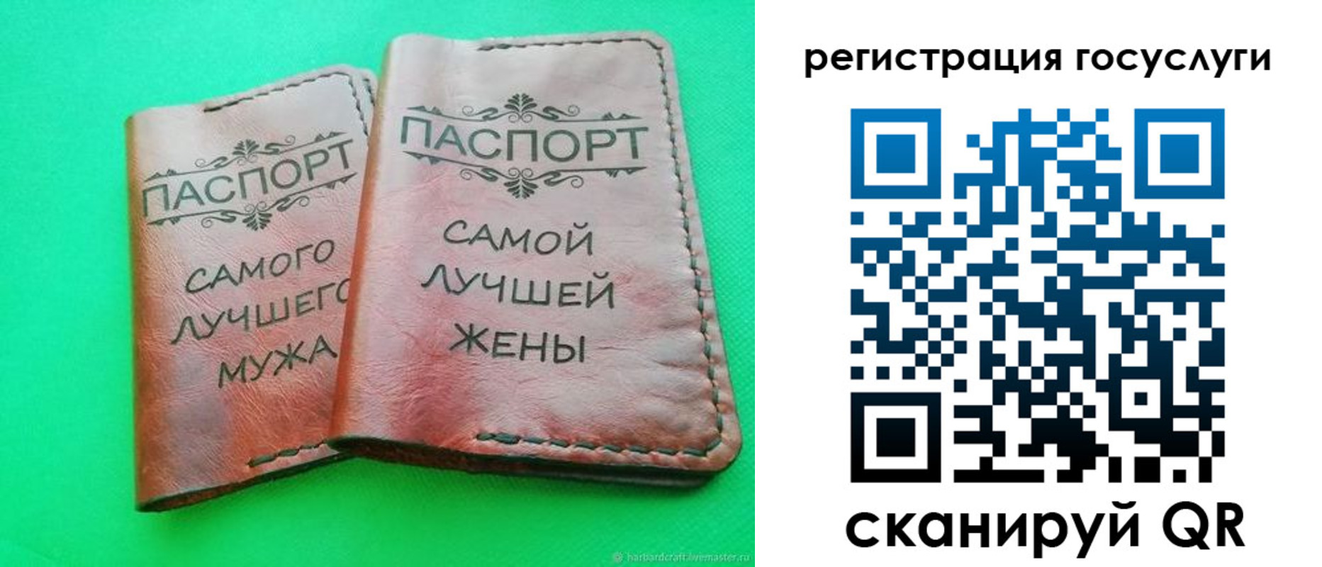регистрация для школы в Алейске