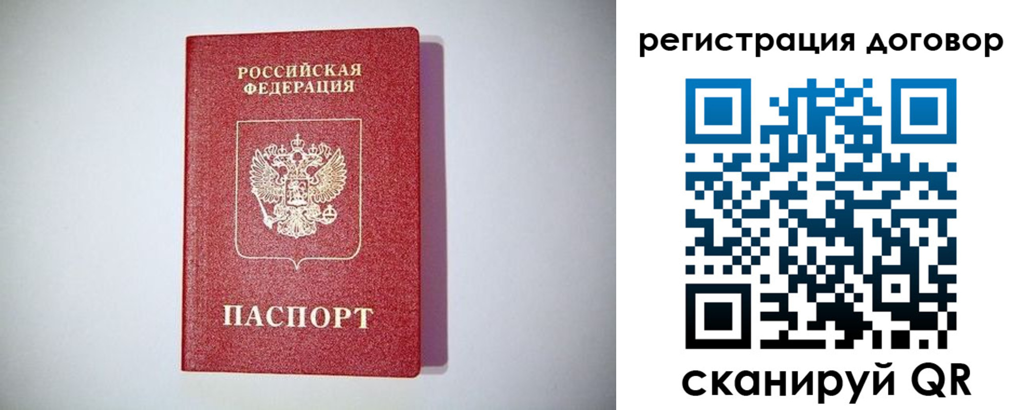 найти адрес прописки в Алейске
