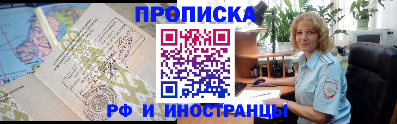 регистрация для дет. сада в Алейске