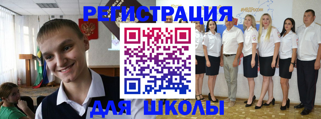 временная регистрация в квартире в Алейске